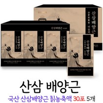 구매평 좋은 제주도산삼배양근 추천 TOP 8