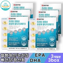 일양약품 프라임 장용성 초임계 알티지오메가3 6개월분 비타민D 비타민E, 60정, 3개, 60정