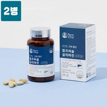 간에좋은 밀크씨슬 비타민B 컴플렉스 영양제 고함량 엉겅퀴 실리마린 나이아신 셀렌 아연 유기농 야채 과일 세븐베리 면역기능 항산화 간영양제 효능 식약처인증 기능성 건강기능식품 추천, 2병