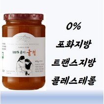 트라피스트 유기 귤잼, 410g