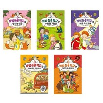 [주니어김영사]세트 마법동물학교 15 전5권, 없음