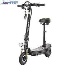 세계일주 전동 킥보드 350W 24V 20-30KM 접이식 전기자전거 MK42(부가세 포함 )(100%조립), 블랙
