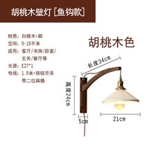 관절형 르클린트 세르주무이 플리츠벽조명 이케아벽등 월램프 빈티지 주름 우드 꼭꼬핀 조명, B타입