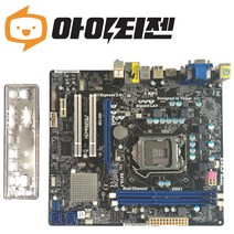 ASROCK H61M 인텔 H61 2세대 3세대 애즈락 1155 메인보드