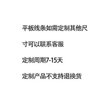 9mm문선 방문틀 단단한 나무 평면 테두리 라인 TV 배경 벽 장식 흰색 페인트 스커트 문 커버, 16/태블릿 다른 크기 및 색상을 사용자 지정할 수 있, 0mm