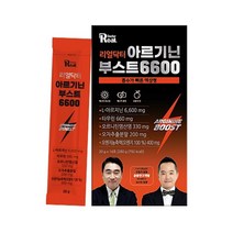 리얼닥터 아르기닌 부스트 6600 14포 L아르기닌 타우린 포함