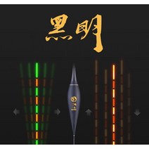 스마트 센서 전자찌 민물전자찌[JK피싱], JK04