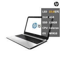 HP 주식용 업무용 15in 중고 노트북 파빌리온WIN10