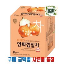 우리차 송원 양파껍질차 40T (이벤트 진행중), 6. 작두콩차 40T