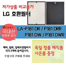 LG전자 엘지 휘센 LA-P181 공기청정기 국산정품형 호환필터