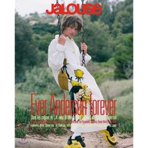 Jalouse (계간) :2019년 No.223