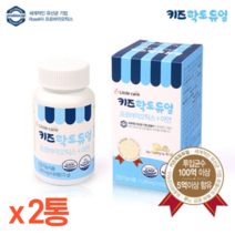 어린이 아기 키즈 프로바이오 틱스 스틱 아연 락토듀얼 우유 유산균 유산군 3살 4세 5세 6살 성장기 청소년 초등학생 중학생 고3 수험생 아이 임산부 수유부 30대 40대 2통, 1200mg 60정 x 2통