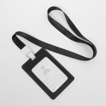 굿즈트리 [굿즈트리]가죽 세로형 사원증 케이스+목걸이줄(블랙), 선택완료, 단품없음