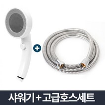 30평대아파트욕실리모델링샤워기 남향빌라욕실리모델링샤워기 월세원룸리모델링욕실샤워기