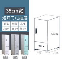 어린이 옷장 수납장 2535cm 갭 스토리지 캐비닛 서랍 플라스틱, 35 쇼트 도어 1 ​​무승부, 노르딕 화이트
