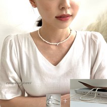 carmini 담수진주목걸이 천연 못난이 진주목걸이 핸드메이드 + 은침귀걸이