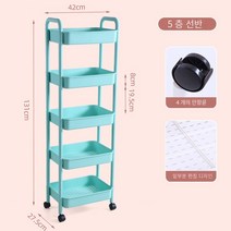 MBH 트롤리 랙 주방 바닥 다층 스낵 기숙사 침대 옆 침실 화장실 모바일 욕실 선반 수납 선반 주방 수납대 주방 수납 선반 공간 수납선반, 5층 민트 그린