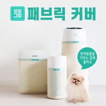 LG퓨리케어 공기청정기 보조필터 패브릭 향균 커버 -, M사이즈 (36x50)