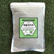 세경팜 제올라이트 식물분갈이 천연탈취제 어항여과정화제