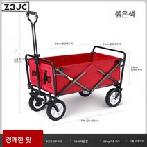 Z3JC 접이식 카트 야외 캠핑 휴대용 캠핑 트레일러, Z3JC 뉴 스탠다드 레드 + 풋 브레이크 베어링