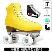 롤러 스케이트 슈즈 신발 인라인 스포츠 레저 초보자, 레몬 옐로우(흰색 PU휠)_36