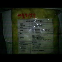 백색초 생강 절임 해울찬 1.3KG 덕용 식자재 도매, 단품, 단품