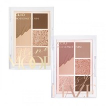 CLIO 프로 팔레트 미니, 002 로지헤이즈