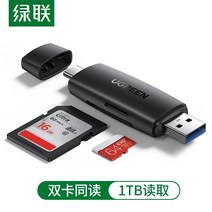 메모리카드 녹연 USB 30 고속 많다 기능 2in1 리더기 TFSDOTG 더블 쌍독 2163231923, USB3.0 비지니스 3.5 리더기