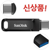 샌디스크 Ultra Dual GO Type-C OTG USB3.1 SDDDC3, 64GB