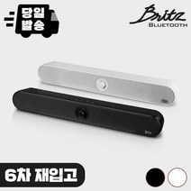 브리츠 휴대용 블루투스 사운드바 스피커, 블랙, BZ-SB8100