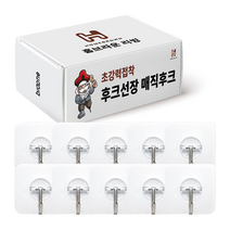 홈브라운 후크선장 접착식 후크 10P, 1세트, 투명
