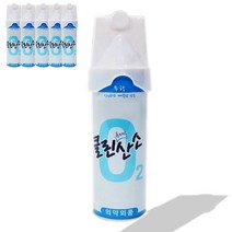 휴대용 산소캔 648ml (6.8cm*27cm) 축구 등산 운동후 산소호흡기, 단품