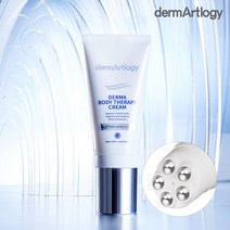 더마트로지 더마 바디테라피크림 150ml 튼살완화 마사지크림, 1개