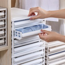 QHI821580 *디아코니아* 의류수납 4단 옷정리 트레이 (화이트)