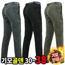 겨울_키퍼D20-8기모골덴C 남성 등산복 등산바지 기모 골덴 아웃도어 빅사이즈