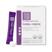 식약청 인증 콜라겐 저분자 어린 식약처 인증가루 식약처인증 펩타이드스틱 영양제 저분자어류 비오틴콜라겐 어류 비오틴정, 3g