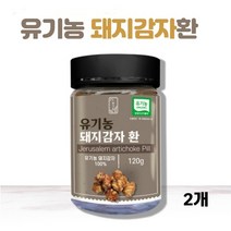 유기농 돼지감자환 국내산 돼지감자 뚱단지 뚱단지 100%, 2개, 120g