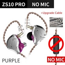 [해외] KZ ZS10 PRO 4BA + 1DD 하이브리드 HIFI 메탈 헤드셋 이어폰 형 이어폰 스포츠 소음 차단 헤드셋 AS10 AS16 ZST ZSN ES4 T2 ZSX C1, purple no mic