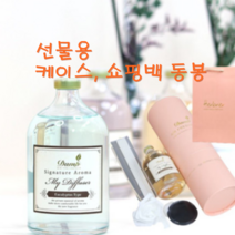 디퓨져 디퓨저 허브 로즈마리 유칼립투스 피톤치드 라벤더 페퍼민트 허브 애플민트 바질 향