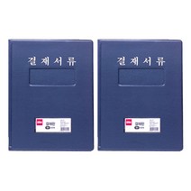 레포트 결재 서류 판떼기 A4판 종이판 결제 블루 결재철 용지판 차트판 덮개형 클립보드 결제철 덮개 A4 용지 받침대 필기판 받침 서류판 화일판 커버형 파일 튼튼한 케이스