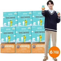 아이그로우업! 어린이 청소년 성장기 쑥쑥 특허증 보유 오르니틴 250mg, 6박스, 180정