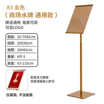 스탠딩 미니 간판 A4 알림판 옷가게 백화점 안내문