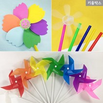 바람개비만들기 PVC EVA 바람개비 왕바람개비 DIY바람개비 만들기재료 8종, 옵션6-2(PVC바람개비/표준/5색/노랑)