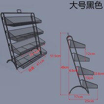 pc방 슈퍼마켓 편의점 카운터 과자 진열대 스낵 바 마트, 큰 검정