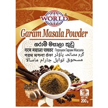 Garam Masala 200g 가람마샬라
