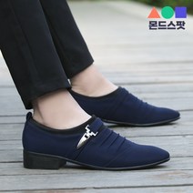 몬드스팟 3cm 버클 포인트 뾰족코 남성화 캐주얼 구두 블루(DM330)