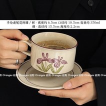 아라비아핀란드 빈티지 커피잔 2잔 세트 레트로 홈 카페 머그잔 라떼잔, 테라코타 퍼플 컵+소서+벚꽃 스푼 (2개)