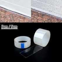 방수테이프 3M 방수테이프 씽크대보수테이프 누수방지테이프 배관공사씰링 방수실링테이프, 5cm
