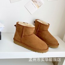 호주 양가죽 털 일체형 스노우 부츠 걸 클래식 베이직 밤 미니 통