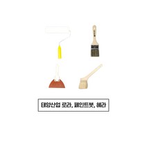 태양산업 로라 / 페인트붓 / 고무헤라 / 페인트용품 / 페인트 롤러, 미장솔, 10